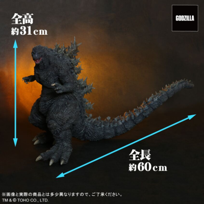 东宝30cm系列 哥斯拉 THE RIDE 大怪兽顶上决战 哥斯拉 THE RIDE