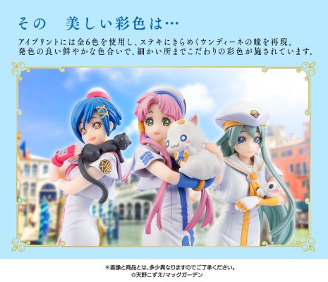 HG GIRLS 水星领航员 ~ 水无登里 / 蓝华·S·葛兰契斯塔 /  爱丽丝·凯洛尔 ~