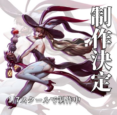 万圣节狂想 万圣节女巫 REMI