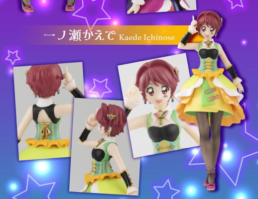 HG GIRLS 偶活学园！Tristar