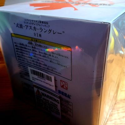 新世纪福音战士新剧场版 奖品明日香珍藏人偶