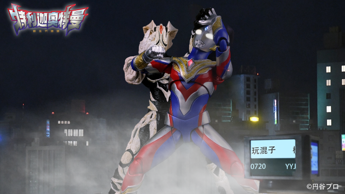 S.H.Figuarts 特利迦奥特曼 特利迦奥特曼 复合型