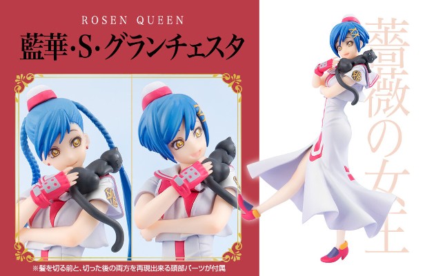 HG GIRLS 水星领航员 ~ 水无登里 / 蓝华·S·葛兰契斯塔 /  爱丽丝·凯洛尔 ~