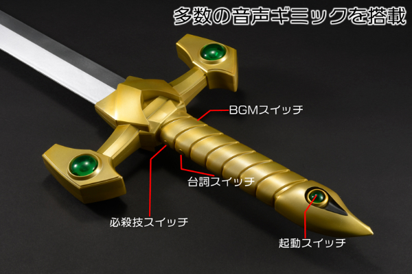 AMAKUNI真打 超级机器人大战OG 封魔剑