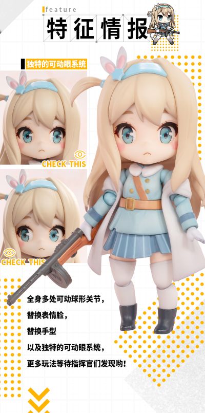 FightDoll系列 少女前线 索米