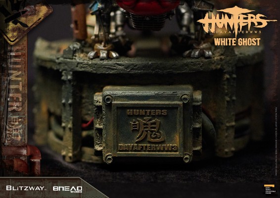 BW-UMS 11801 猎人：第三次世界大战之后 白鬼