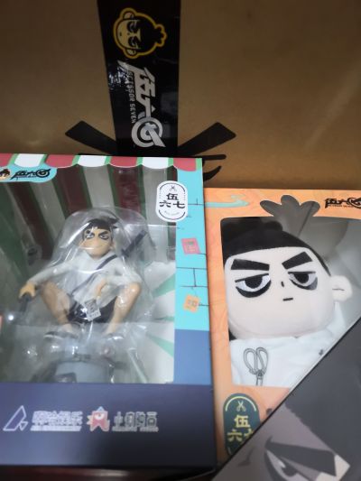 刺客伍六七 伍六七