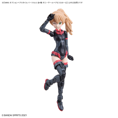 30MS 自定义发型配件 第三弹 全4种马尾辫3[黄色2] ​​​​