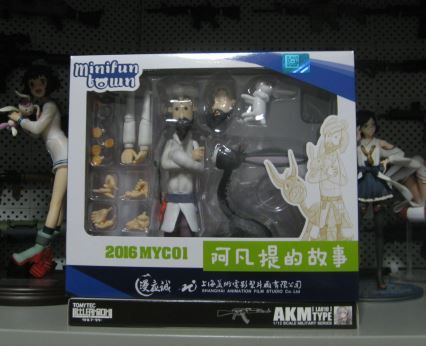 小军械库 LA010 AKM自动步枪