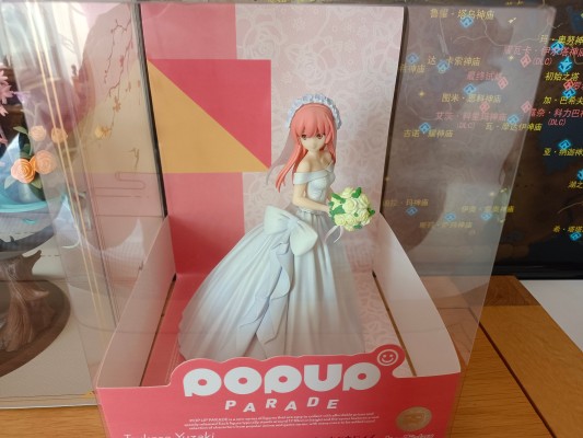 POP UP PARADE 总之就是非常可爱 由崎司