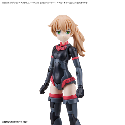 30MS 自定义发型配件 第三弹 全4种马尾辫3[黄色2] ​​​​