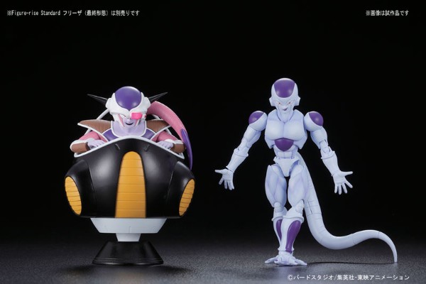Figure-rise Standard 龙珠Z 弗力萨-最终形态