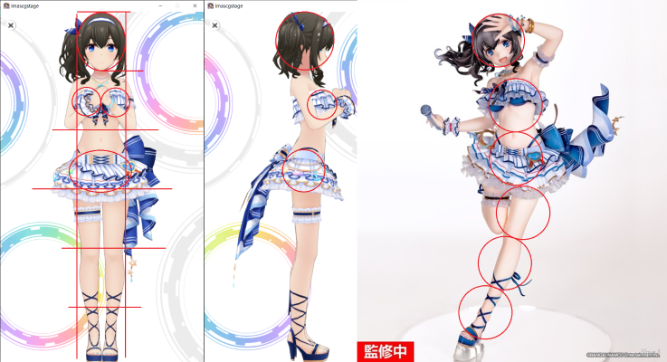 偶像大师灰姑娘女孩 鹭泽文香 海风的一页