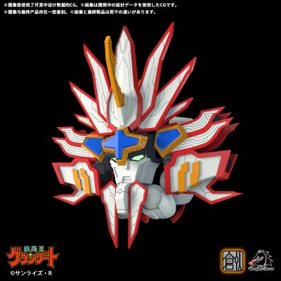 NORMAL LEVEL 魔动王/光能使者系列 超级光能使者