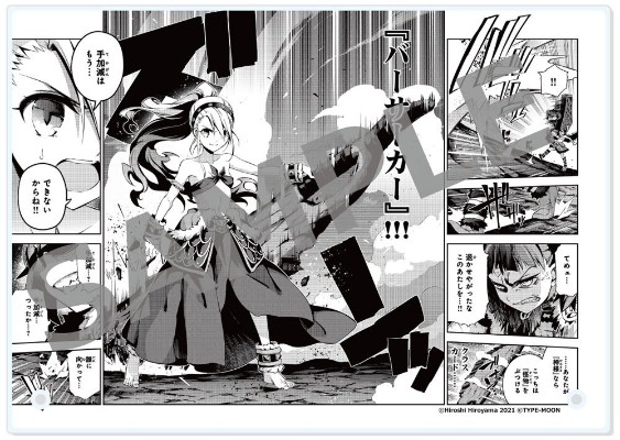 KD Colle 魔法少女伊莉雅 伊莉雅丝菲尔・冯・爱因兹贝伦 梦幻召唤：狂战士