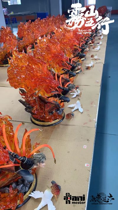 雾山五行 火行·闻人翊悬