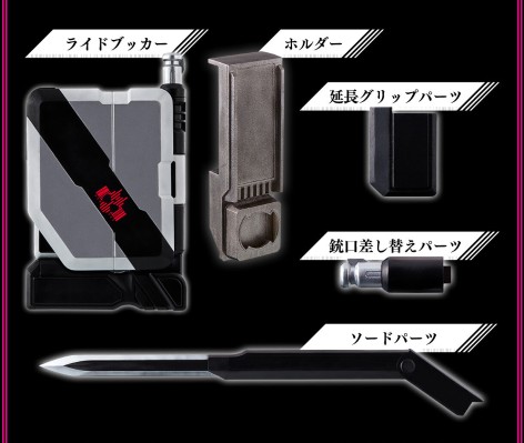 CSM 假面骑士帝骑 骑士卡盒