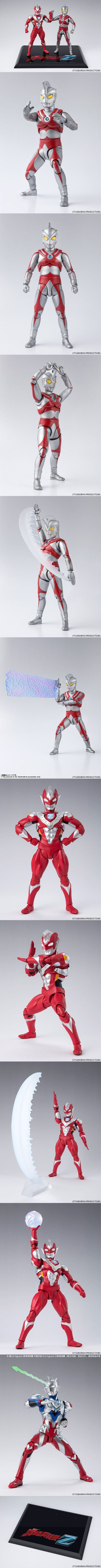 S.H.Figuarts 泽塔奥特曼 贝塔冲击+艾斯奥特曼（新生代版）组合