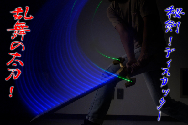 AMAKUNI真打 超级机器人大战OG 封魔剑