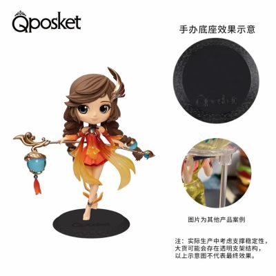 Q Posket 王者荣耀 大乔 沧海之耀