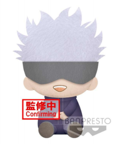 咒术回战 20CM坐姿大毛绒