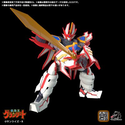 NORMAL LEVEL 魔动王/光能使者系列 超级光能使者