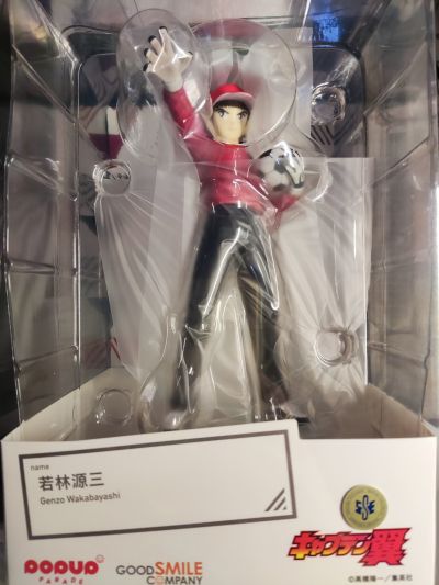 POP UP PARADE 足球小将  若林源三