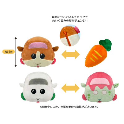 天竺鼠车车 毛绒玩偶