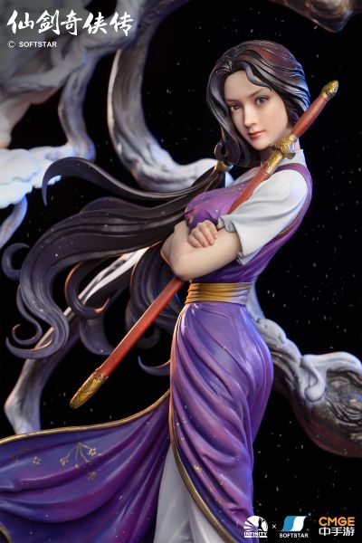 仙剑奇侠传 林月如
