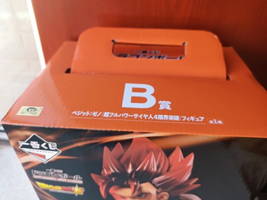 一番赏 A奖 超级龙珠英雄 贝吉特 Xeno 超级赛亚人4