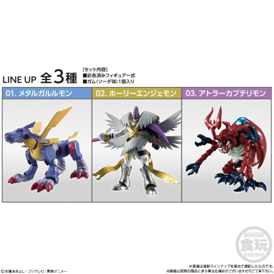 掌动 数码宝贝2