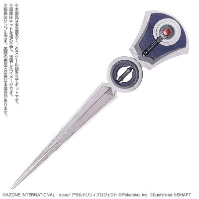 Azodeji/3D打印套件 No.004 突击莉莉 Last Bullet CHARM 咎瓦尤斯