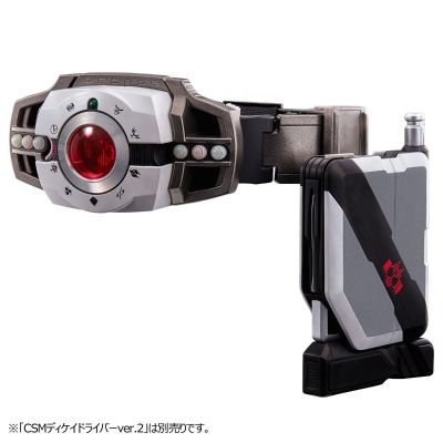 CSM 假面骑士帝骑 骑士卡盒