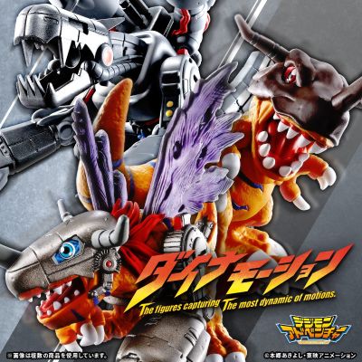 数码宝贝 DYNAMOTION 机械邪龙兽 / 无限龙兽
