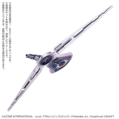 Azodeji/3D打印套件 No.004 突击莉莉 Last Bullet CHARM 咎瓦尤斯