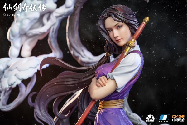 仙剑奇侠传 林月如