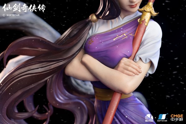 仙剑奇侠传 林月如