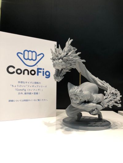 ConoFig 鬼灭之刃 灶门炭治郎 生生流转
