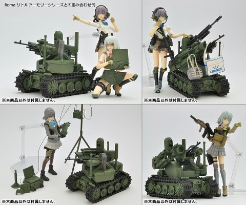 小军械库 LD037 UGV武装机器人系统