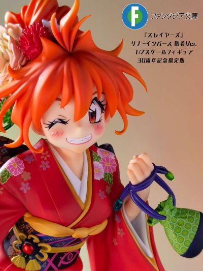 KD colle 秀逗魔导士 30周年纪念 莉娜・因巴斯 晴着Ver.