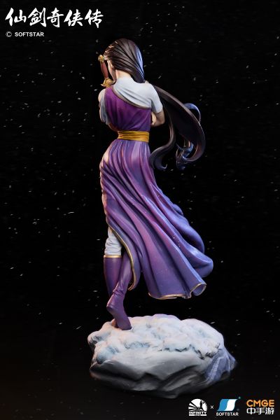 仙剑奇侠传 林月如