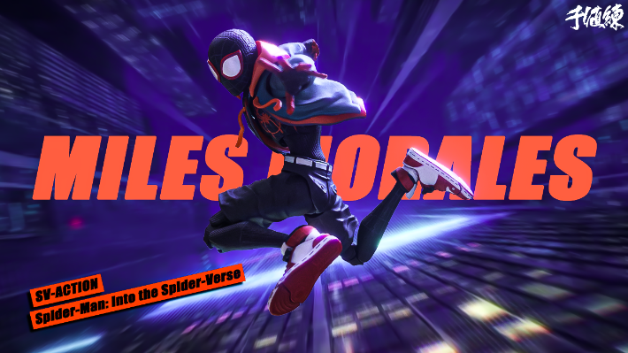 SV-Action 蜘蛛侠：平行宇宙 蜘蛛侠 (迈尔斯·莫拉莱斯)