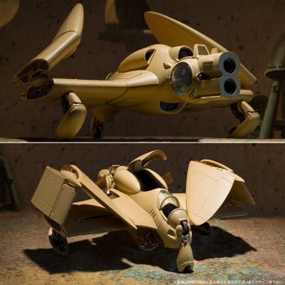 想造系列 风之谷 炮艇 与 滑翔翼