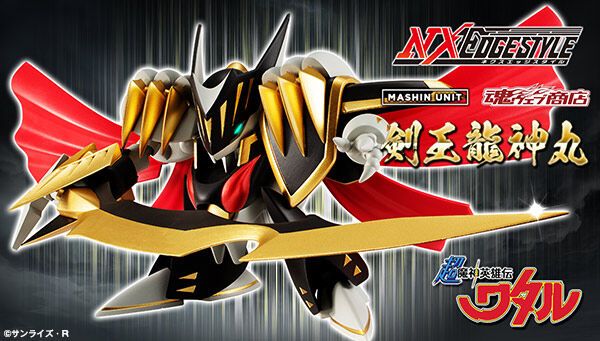 NXEDGE STYLE [魔神系列] 神龙斗士 剑王龙神号