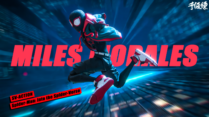 SV-Action 蜘蛛侠：平行宇宙 蜘蛛侠 (迈尔斯·莫拉莱斯)