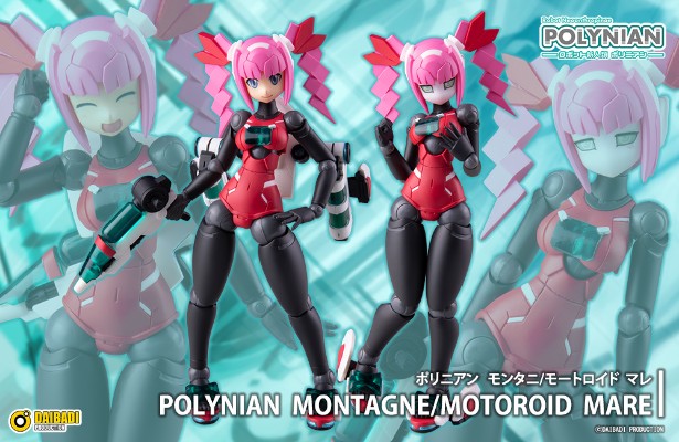 Polynian 机械新人类 Montagne / Motoroid Mare