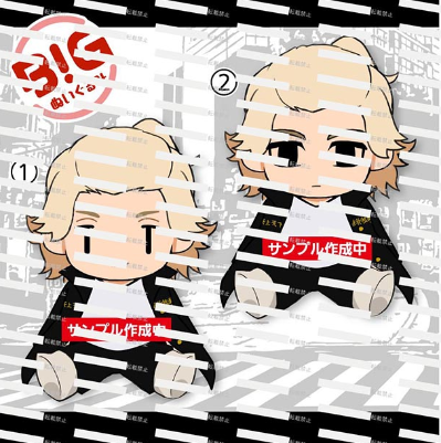 BIG毛绒玩偶 重生之道 佐野万次郎