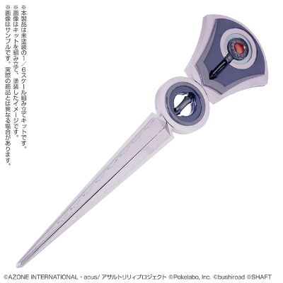 Azodeji/3D打印套件 No.004 突击莉莉 Last Bullet CHARM 咎瓦尤斯