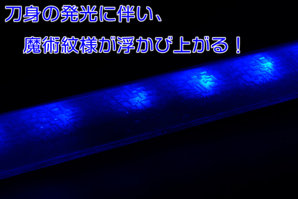 AMAKUNI真打 超级机器人大战OG 封魔剑