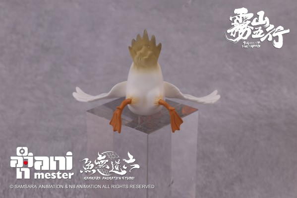 雾山五行 火行·闻人翊悬